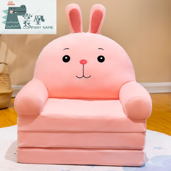 森用卡通儿童折叠沙发幼儿园宝宝毛绒座椅凳子男女孩公主懒人躺沙发椅