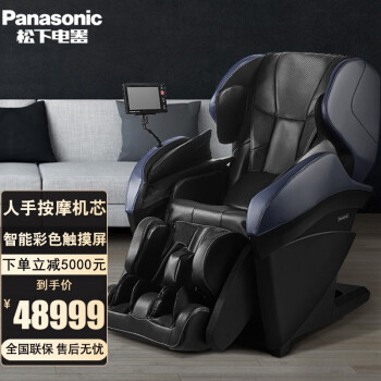 松下 Panasonic 按摩椅家用全身豪华全自动智能电动触屏按摩椅ep Ma100 图片价格品牌报价 京东