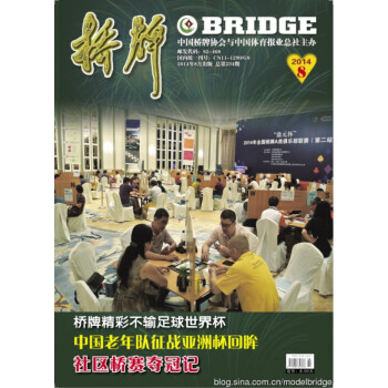 2022年期刊杂志全年订阅征订桥牌杂志 1-12期正版