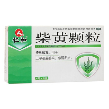仁和 柴黄颗粒 4g*6袋 上呼吸道感染感冒发热【图片 价格 品牌 报价】