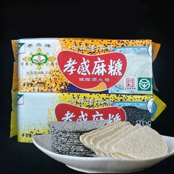 孝感牌孝感麻糖100g湖北特产零食小吃黑白芝麻糖白芝麻味100克6盒配无