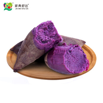 家美舒达 山东特产 紫薯 约2.5kg 地瓜 番薯 春节年货礼盒 新鲜蔬菜 健康轻食 