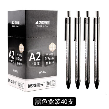 A2中油笔多色W3002按动圆珠笔学生用可爱0.7mm原子笔水感顺滑 黑色 40支装