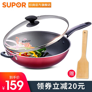 
                                        
                                                            苏泊尔（SUPOR）不粘平底炒锅电磁炉燃气炒菜锅EC32FP01                