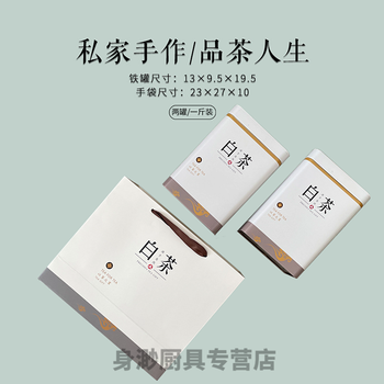 空盒白茶包装盒500克一斤安吉白茶空罐茶叶罐包装罐 铁罐子铁盒礼品盒