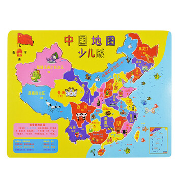 世界地图 拼图 学生 儿童大号木质制中国地图学生少儿版早教拼图玩具
