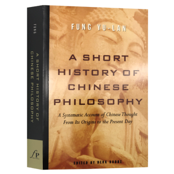 йѧʷ Ӣԭ A Short History of Chinese Philosophy