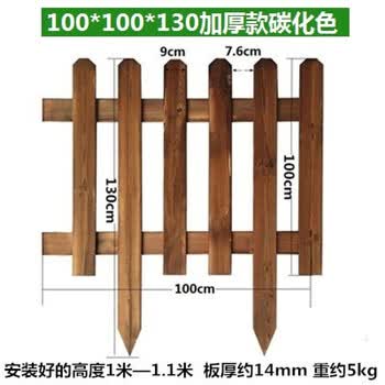 定制定制户外实木栅栏护栏装饰花园围栏室外庭院栏栅防腐木小篱笆花坛隔断 100 100 130 板厚14mm碳色 图片价格品牌报价 京东 定制定制户外实木栅栏护栏装饰花园围栏室外庭院栏栅防腐木小篱笆花坛隔断 100 100 130 板厚14mm碳色 图片价格品牌报价 京东