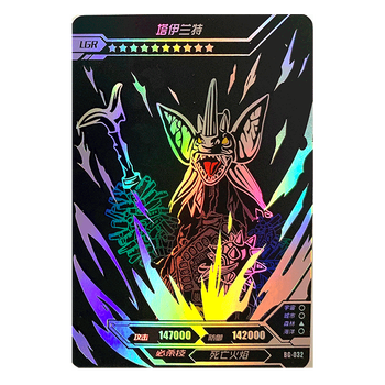 收集卡牌十星满星卡黑金烫金玩具卡 lgr-032塔伊兰特(金色银色随机发)