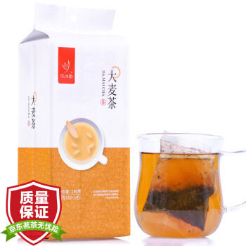 忆江南 茶叶 花茶花草茶 大麦茶袋泡 滚炒原味 50小袋250g