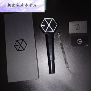 适用于六巡演唱会第二代第三代荧光棒爱丽棒应援棒周边灯exo二代黑色