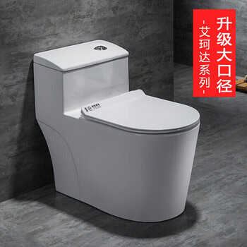 科勒(kohler)美标马桶特殊坑距定制600/230/350/370/400/420/450/58