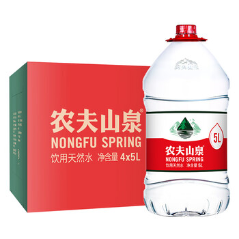 农夫山泉饮用天然水2l升*8瓶整箱弱碱大瓶桶装水12升 5l*4桶[1月新货]