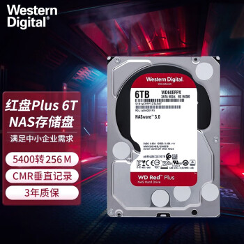 西部数据（WD）红盘6TB NAS服务器磁盘阵列网络存储 机械硬盘