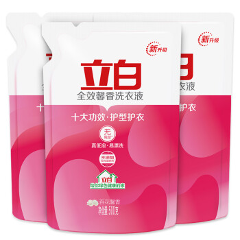 立白全效馨香洗衣液500g*3袋装 补充装 香味持久 低泡易漂 手洗机洗可用 可配合消毒液