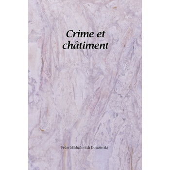 Crime et châtiment (French Edition)pdf/doc/txt格式电子书下载