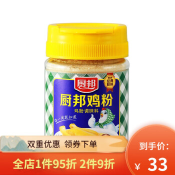 厨邦鸡粉 1kg 罐装 调味料 140g提鲜汁270g【厨邦鸡粉140g*3】