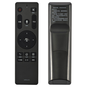 铭富莱适用海尔智能语音电视遥控器rf无线射频htru10u07u08u08wu15u16