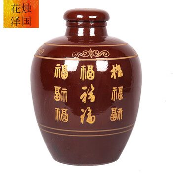 酒坛子陶瓷土陶罐小酒壶酒坛子陶瓷埋土藏酒坛密封窖藏老式家用小口酒