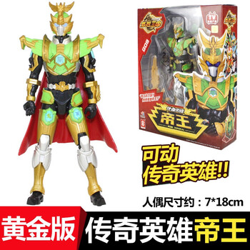 梦想三国玩具英雄铂金版铠甲勇士变身器召唤关羽男孩儿童强化版黄金版