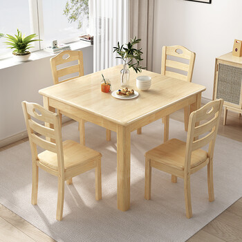 罗森(luosen)实木餐桌小户型吃饭桌子家用正方形原木简约饭店餐桌椅0.