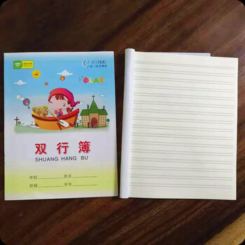 小学生作业本 24k小课文簿小学生语文本田字薄 双行薄 50本/包