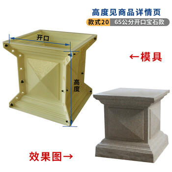 欧式柱墩别墅大门阳台栏杆墩子模型四方形柱子底座柱脚现浇塑料加厚饰