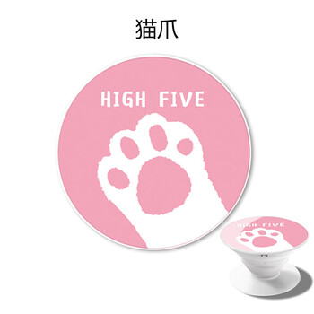 抖音粉丝点赞神器泡泡骚指环扣直播手机配件懒人伸缩 粉红色 猫爪