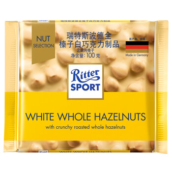 瑞特滋（RITTER SPORT）全榛子白巧克力 休闲零食 糖果礼物送女友 德国原产100g