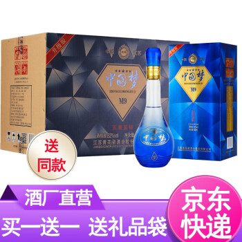 【买一箱送一箱】中国梦白酒浓香型52度白酒 500ml*6瓶
