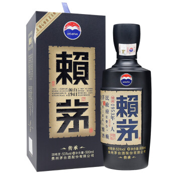 赖茅 传承蓝 53度 500ml 酱香型白酒   贵州茅台酒股份有限公司出品