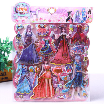 砚玺儿童公主叶罗丽贴纸换衣服贴换装女孩装饰冰公主精灵梦穿衣服贴画