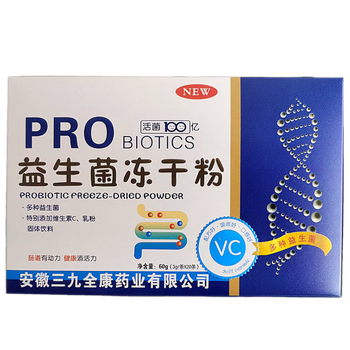 三九全康益生菌冻干粉3g20条多种益生菌添加维生素c乳粉1盒