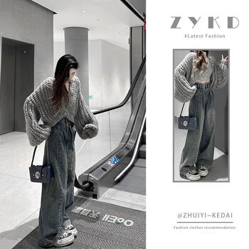 予坤高个子女装170175套装krseed春夏穿搭一整套女2023新款慵懒风宽