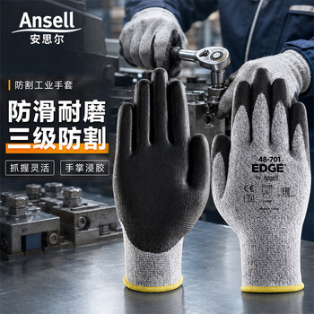 安思尔（Ansell）防切割手套 耐磨防滑搬运劳保防护三级防割 12付/打M码48-701