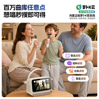 飞利浦（PHILIPS）家庭用KTV点歌机 蓝牙音箱麦克风一体 悬浮歌词 内置点歌系统 7寸高清屏K歌音箱SD218 - 4