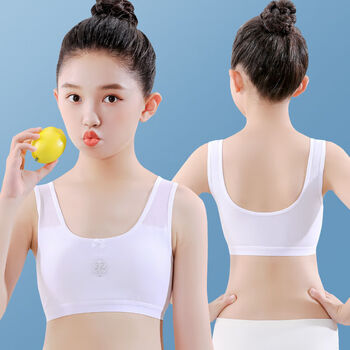 初中生内衣女14岁女童内衣发育期小学生纯棉小背心13女孩少女抹胸儿童