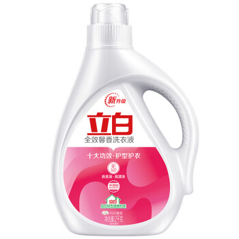 立白全效馨香洗衣液2kg瓶装 香味持久 低泡易漂 手洗机洗可用 可配合消毒液使用