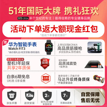 乔山（JOHNSON）跑步机 智能家庭用可折叠 室内爬坡运动健身器材7.4AT 大型商用 - 3