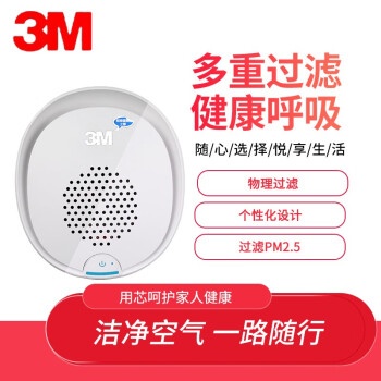 3m 车载净化器pn316白色 升级版 除甲醛甲苯pm2 5 图片价格品牌报价 京东