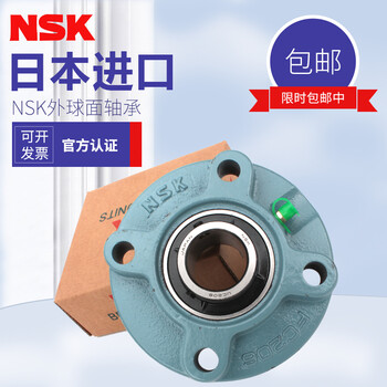 带座轴承UCFC204 FC205 FC206 FC207 FC208 FC209 210 -UCFC204内径20mm 其他【图片 价格 ...