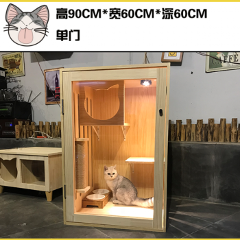 顺丰发货 猫咪别墅猫别墅实木猫房子猫柜猫笼子豪华双层三层猫窝猫爬架猫家90高 60深 60宽单门自己安装标准猫窝 图片价格品牌报价 京东