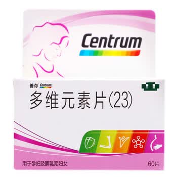 多维元素片(23)60片 1盒装