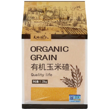 天地粮人 有机 玉米碴 2.5斤（小细颗粒 苞米碴 东北 粗粮杂粮 ）