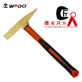 维度(wedo)黄铜锤黄铜塑柄除锈锤铜锤锤子手锤300g【行情 报价 价格