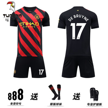 2223曼城球衣德布劳内哈兰德足球服定制套装男训练服队服主客场衣 22