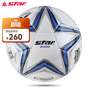 世达(star) FIFA足球手缝PU皮5号成人sb225p比赛专用球世达2000系列经典款 SB225P (经典款5号手缝球)