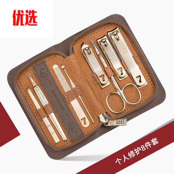 777指甲刀套装指甲剪家用指甲钳指甲工具指甲套装剪指刀防飞溅金色8