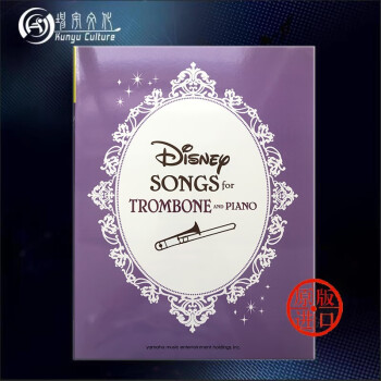 迪士尼歌曲 长号作品10首 英语版 附钢伴 日本雅马哈Yamaha原版乐谱书 Disney Songs for Trombone and Piano GPW01096595