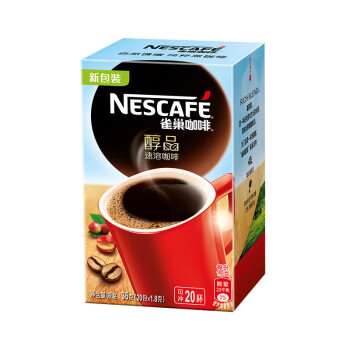 雀巢（Nestle）醇品速溶美式黑咖啡粉0糖0脂*运动健身燃减20包黄凯胡明昊推荐